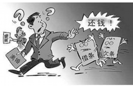 微山遇到恶意拖欠？专业追讨公司帮您解决烦恼